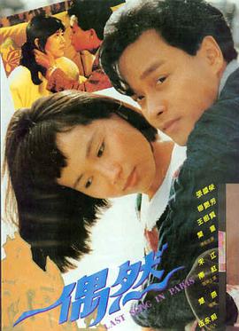 盗梦空间 神马电影烧脑